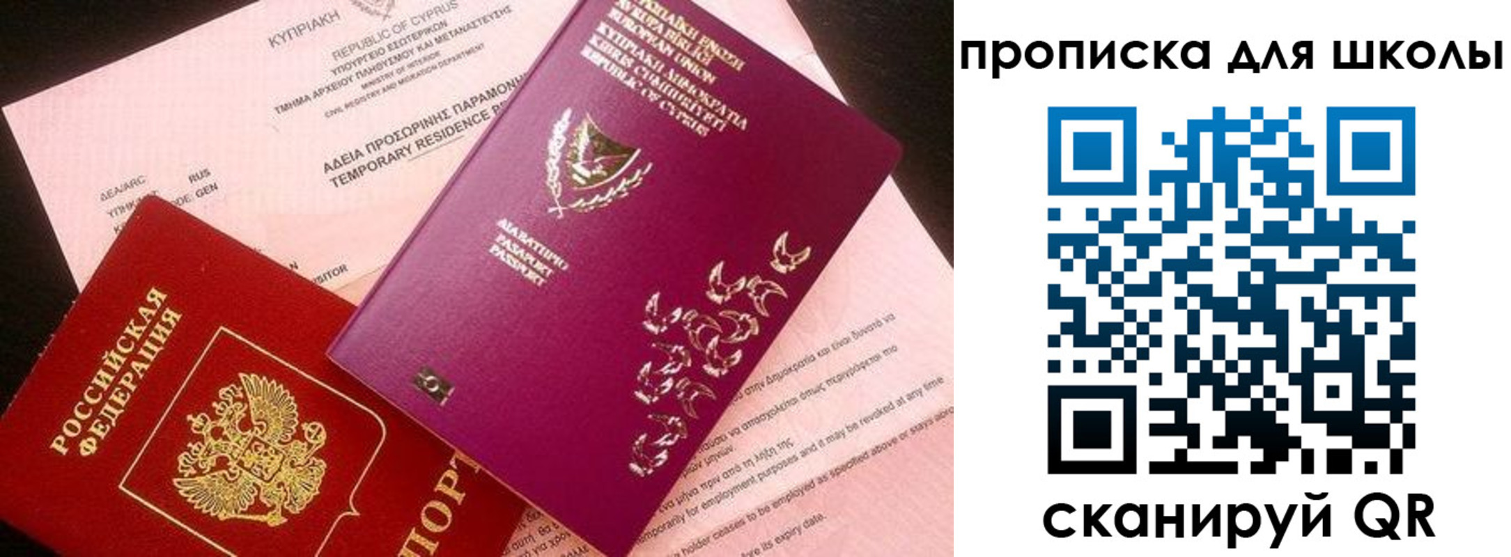 временная регистрация надежно в Тулуне