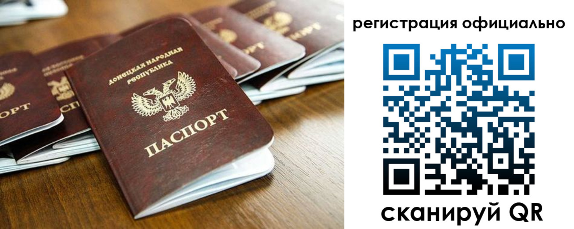 прописка ребенка в Тулуне