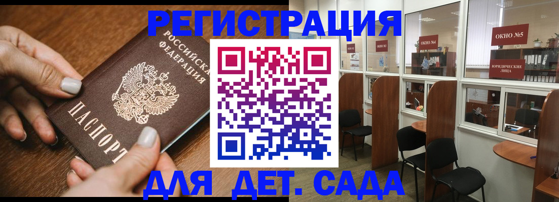 миграционный учет в Тулуне